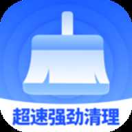 超速强劲清理 1.0.0 安卓版