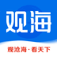 观海新闻 5.5.0 安卓版