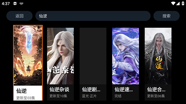 看剧么TV版免费下载电视版-看剧么TV版最新版下载安装v3.6.0