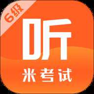 英语六级 10.509.0202 安卓版