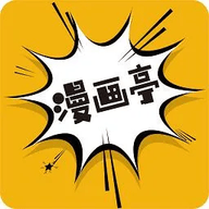 小漫画基地 3.4.6 安卓版
