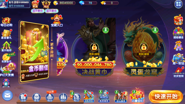 梦幻捕鱼小玛丽正版下载 梦幻捕鱼小玛丽正版下载