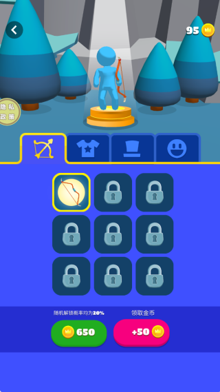 弓箭大师传说最新版下载