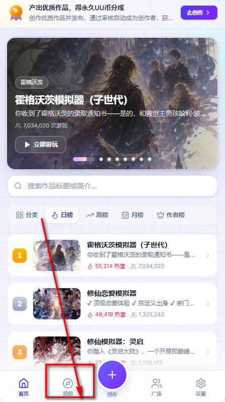 UUGameapp官方版下载 UUGameapp官方版下载