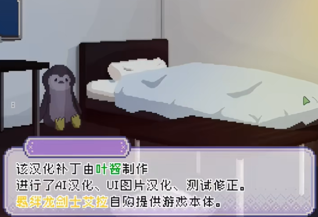 孤儿院少女与甜蜜日常最新版下载