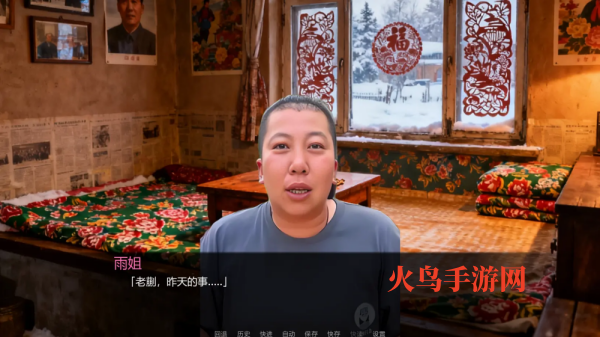 千恋万雨游戏正版 千恋万雨游戏正版