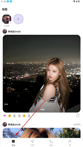 BloomingTalk官方下载最新版本 BloomingTalk官方下载最新版本