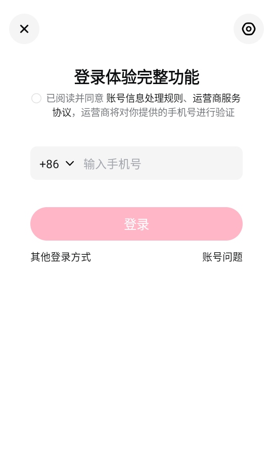 西瓜视频最新版本 西瓜视频最新版本