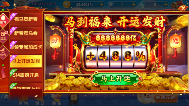 鱼丸深海狂鲨联机版正版官方下载 鱼丸深海狂鲨联机版正版官方下载