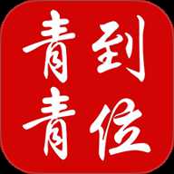 青青到位 1.0.1 安卓版