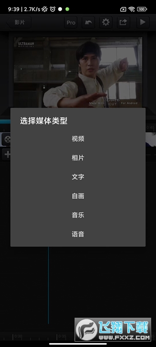cutecut骨骼动画软件 cutecut骨骼动画软件