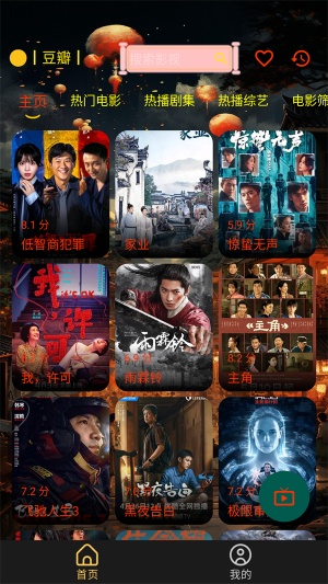 光影视界电视版2026最新版 光影视界电视版2026最新版