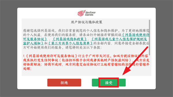 云天下万象官方下载