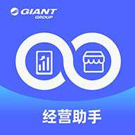 捷安特经营助手app最新版 1.6.0 安卓版