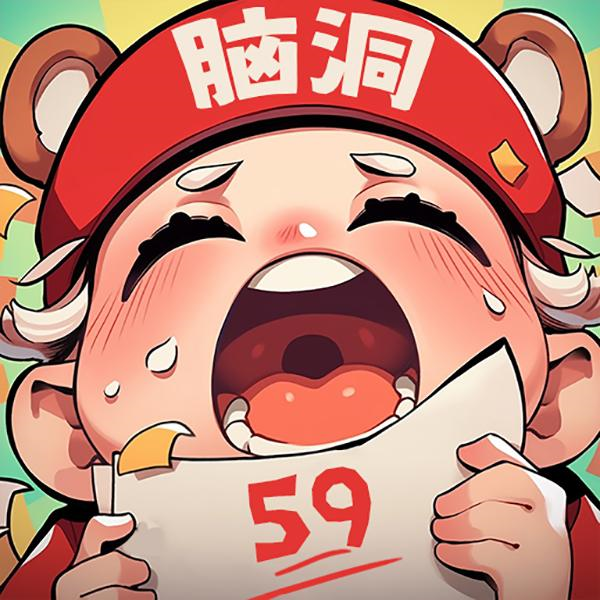 看你怎么玩游戏