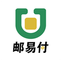 邮易付管家 最新版v3.9.2