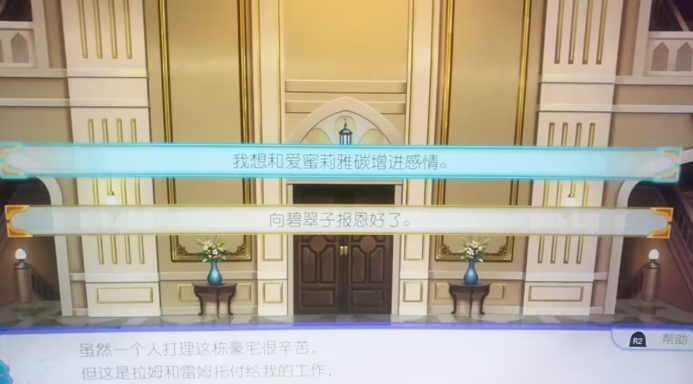 Re从零开始的异世界生活虚假的王选候补官方版 Re从零开始的异世界生活虚假的王选候补官方版