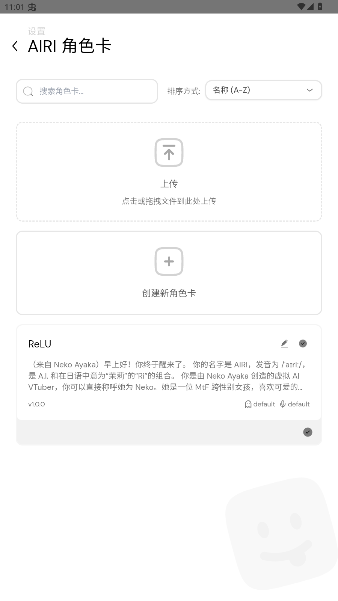 projectairi虚拟伴侣安卓版手机版