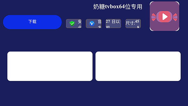 奶糖新市场 奶糖新市场