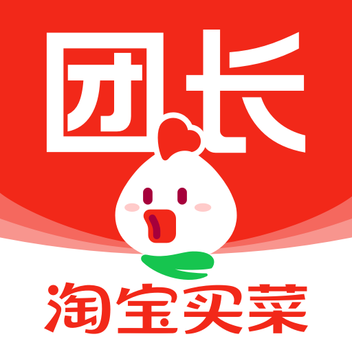 淘宝买菜团长 安卓版v3.3.0