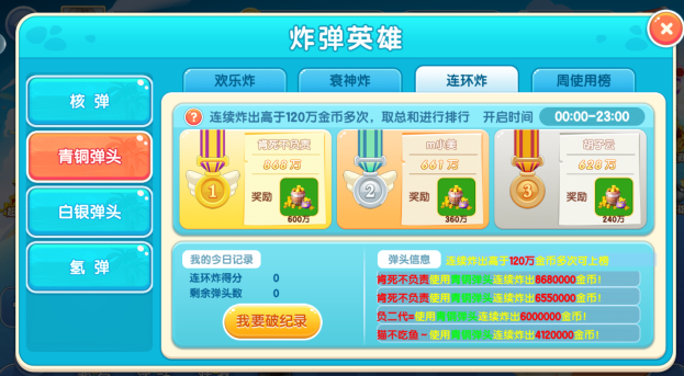 鱼丸游戏安卓版官方下载 鱼丸游戏安卓版官方下载