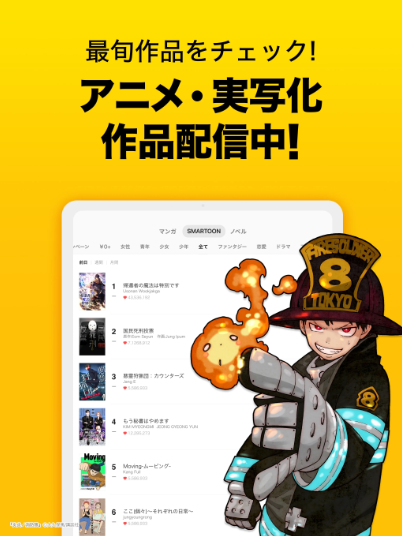 Piccoma国际版官方正版