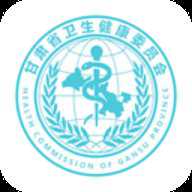 健康甘肃 2.8.0 安卓版