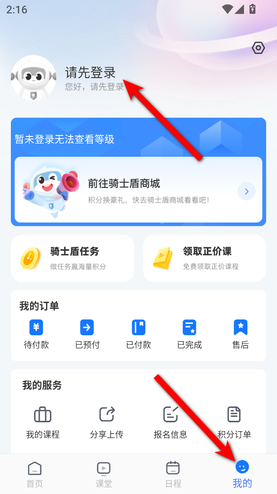 圆桌星球最新版 圆桌星球最新版