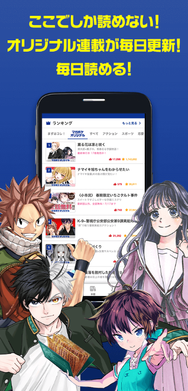magapoke官方正版下载安卓版
