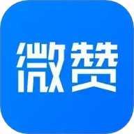 微赞 26.02.05 安卓版