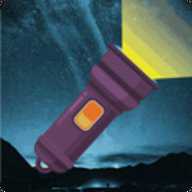 手机手电筒 6.5.35 安卓版