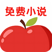 海马畅听小说APP安卓下载免费版