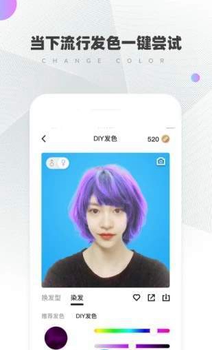 托尼老师官方手机版