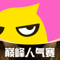 花椒直播app官方免费版