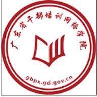 广东网院 4.7.1 安卓版