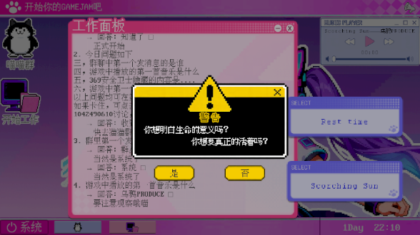 GameJam水群模拟器最新版 GameJam水群模拟器最新版