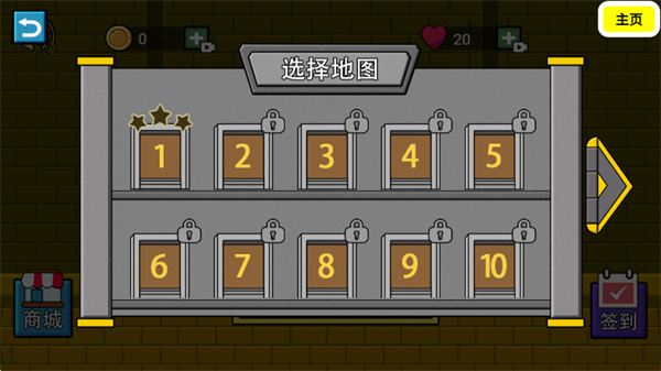 森林冰火人双人版最新版