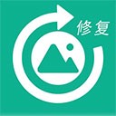 手机照片修复app 官方版v5.5