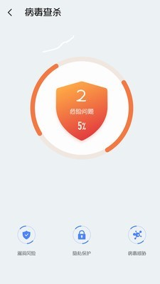 每日清理大师最新版本 每日清理大师最新版本