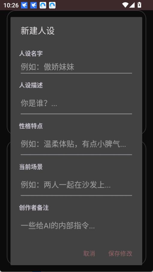 安夏app官方安装包 安夏app官方安装包