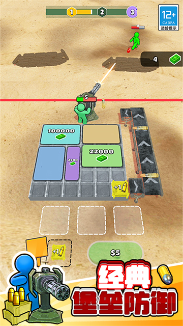 末日之路手机版