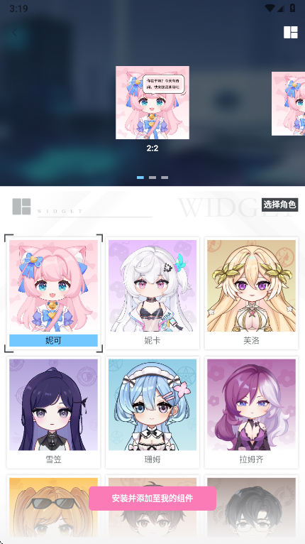 逗逗游戏伙伴app最新版本