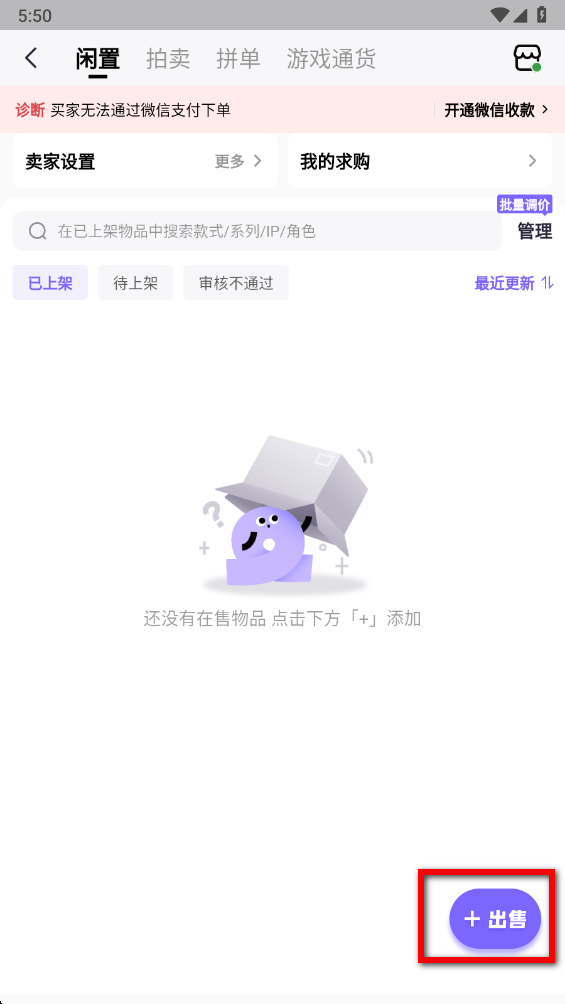 千岛app官方版