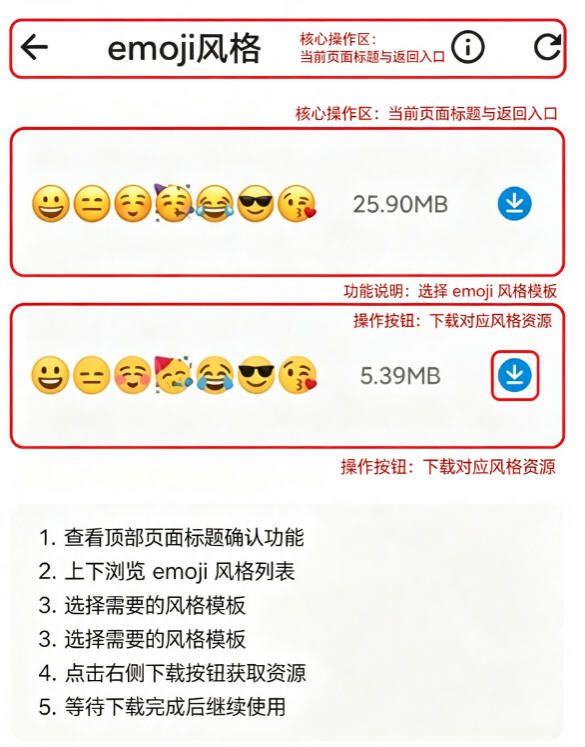 贴纸怪官方正版下载最新版 贴纸怪官方正版下载最新版