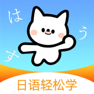 池小鸿日语app 最新版v1.0.2