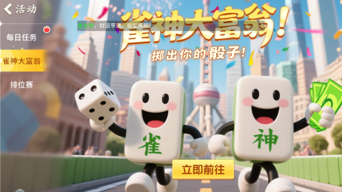 鱼丸斗地主百度版官方下载