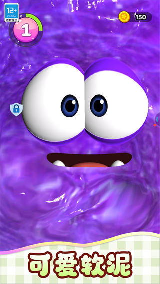 别吃我的史莱姆小游戏