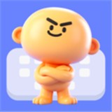 暴击输入法app 绿色版v1.0.3