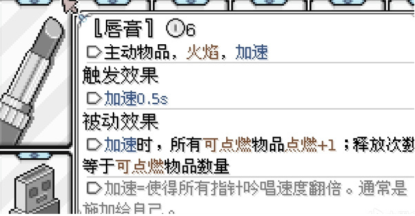 东方魔女夜市手游 东方魔女夜市手游