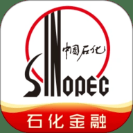 石化金融 2.0.11 安卓版